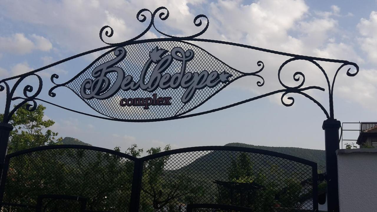 Family Hotel Belvedere Dŭlgopol Extérieur photo